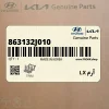 آرم LX (863132J010) کیا آرم LX (863132J010) کیا