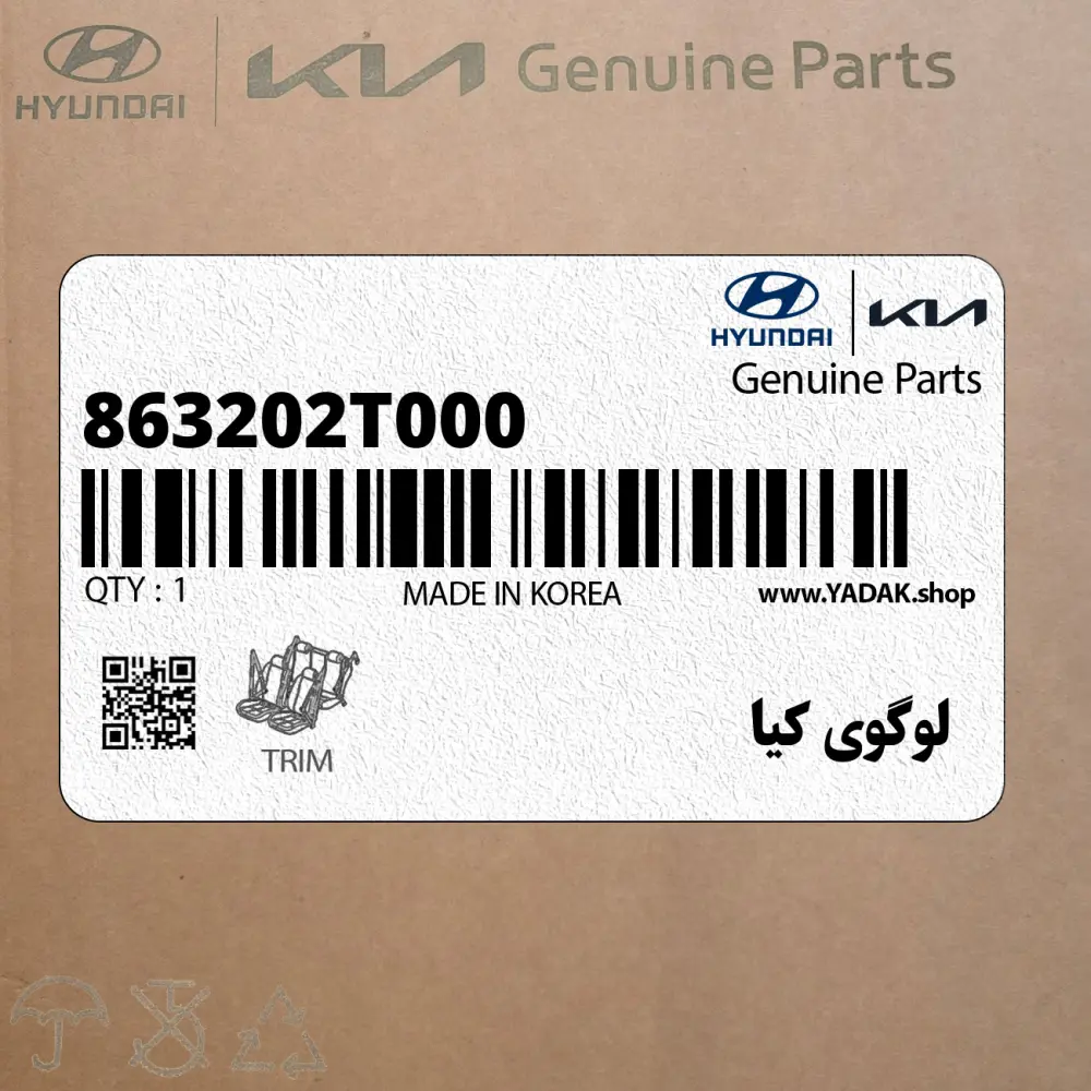 لوگوي كيا (863202T000) کیا