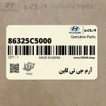 آرم جي تي لاين (86325C5000) کیا
