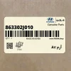 آرم V8 (863302J010) کیا
