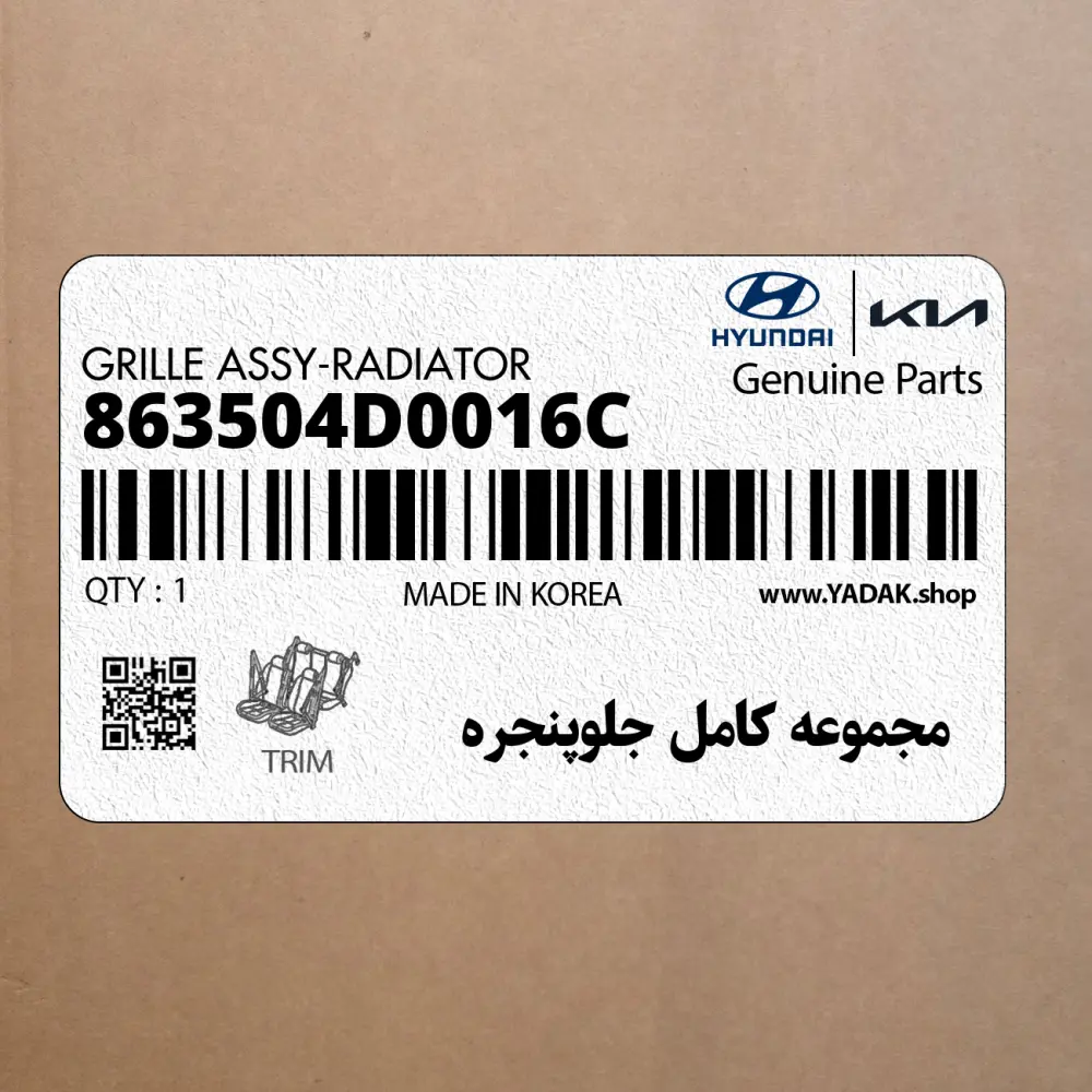 مجموعه كامل جلوپنجره (863504D0016C) کیا