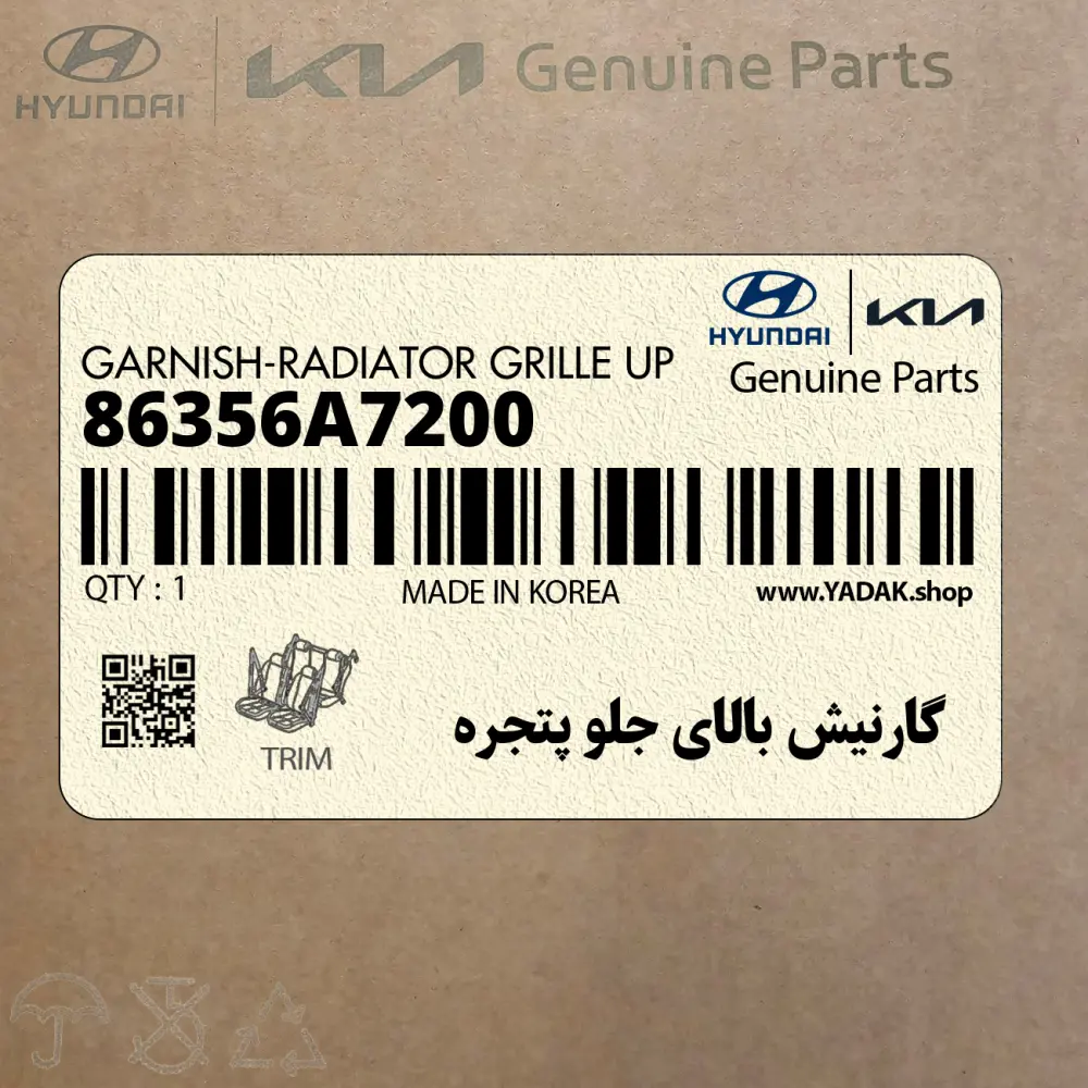 گارنيش بالاي جلو پتجره (86356A7200) کیا