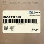 سپر جلو (865111F500) کیا