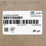 سپر جلو (865112G001) کیا