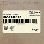 سپر جلو (865113E512) کیا