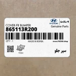 سپر جلو (865113R200) کیا