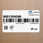 سپر جلو (86511D4240) کیا