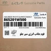 فوم جاذب انرژي سپر جلو (865201W500) کیا