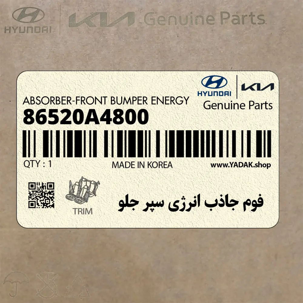 فوم جاذب انرژي سپر جلو (86520A4800) کیا