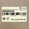 فوم جاذب انرژي سپر جلو (86520D4210) کیا فوم جاذب انرژي سپر جلو (86520D4210) کیا