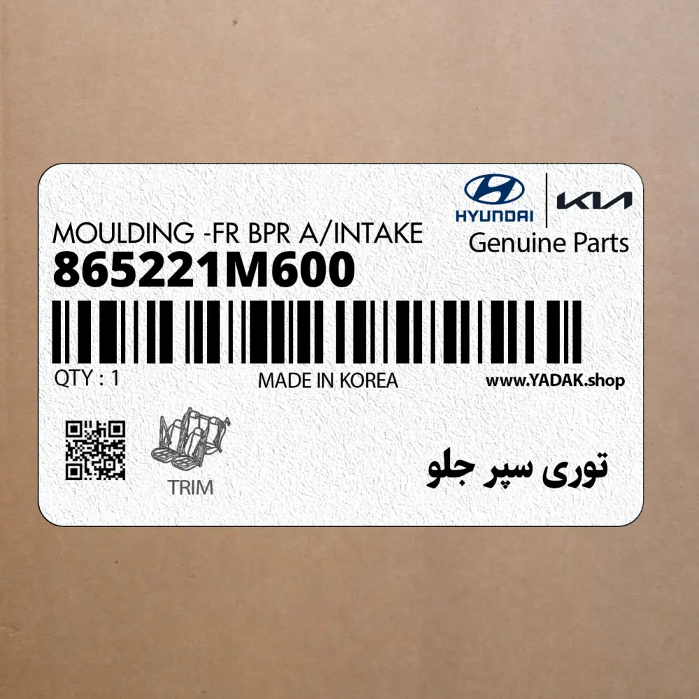 توري سپر جلو (865221M600) کیا