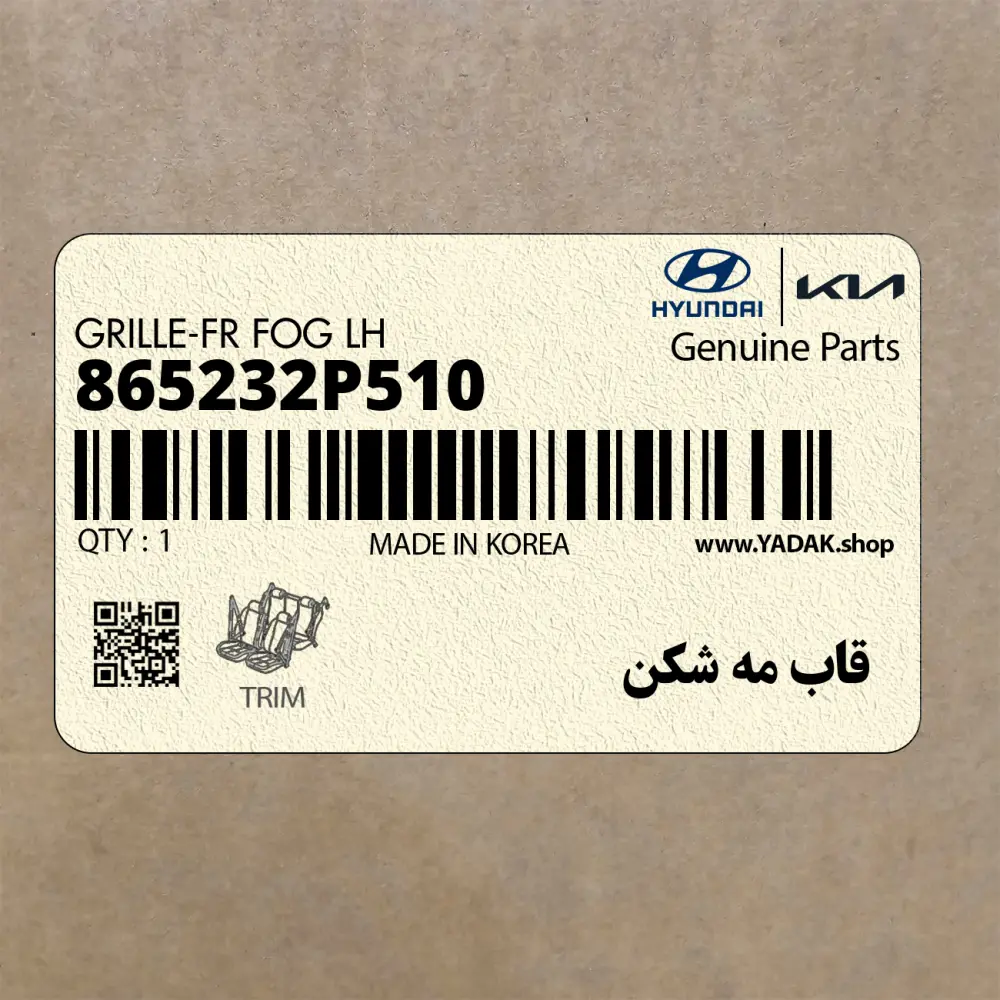 قاب مه شكن (865232P510) کیا