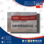 توری مشبک سپر جلو (86560D4200) اپتیما نیو JF