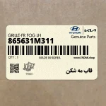 قاب مه شكن (865631M311) کیا