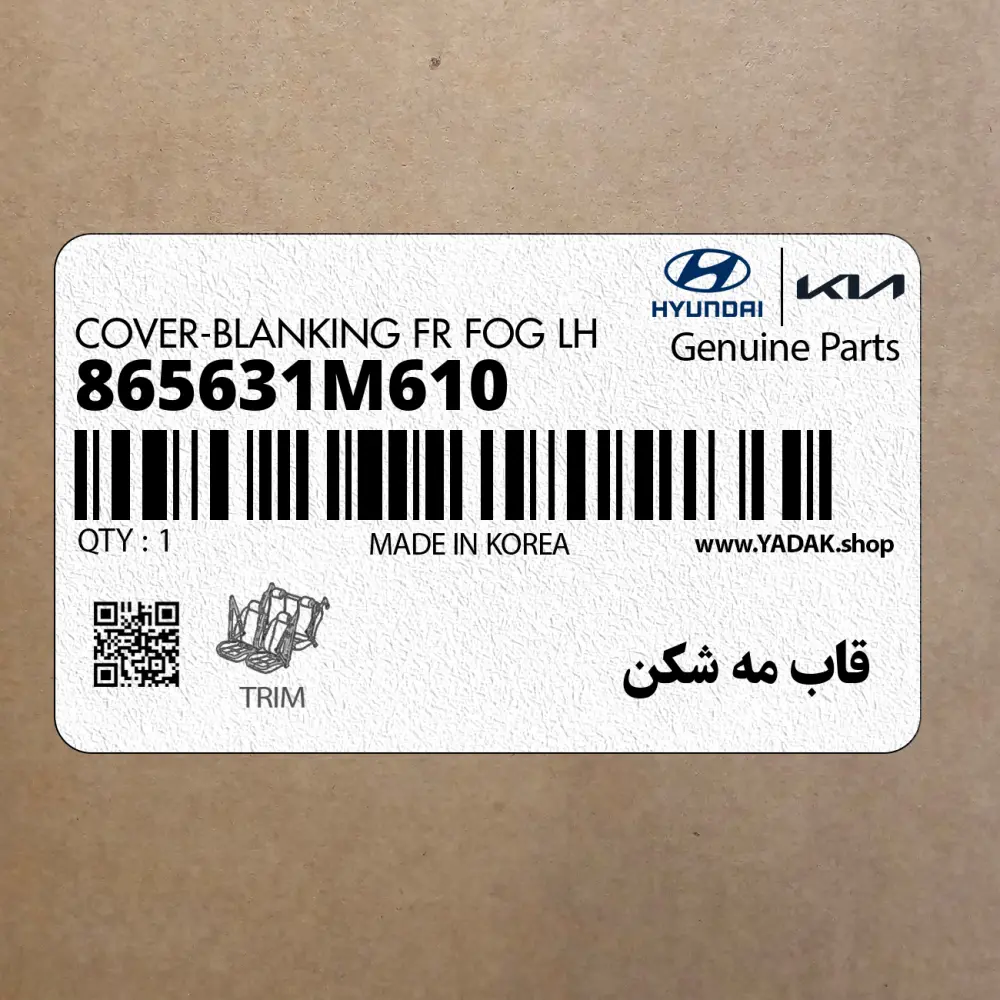 قاب مه شكن (865631M610) کیا