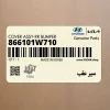 سپر عقب (866101W710) کیا