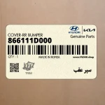 سپر عقب (866111D000) کیا