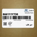 سپر عقب (866111Y730) کیا