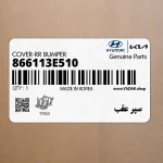 سپر عقب (866113E510) کیا