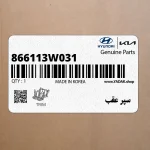 سپر عقب (866113W031) کیا