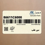 سپر عقب (86611C6000) کیا