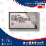 سپر عقب (866501Y060) پیکانتو