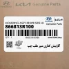 گارنيش كناري سپر عقب چپ (866813R100) کیا