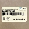 شل گير چرخ جلو چپ (868111W500) کیا