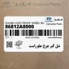 شل گير چرخ جلو راست (86812A8000) کیا