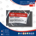 گل پخش كن چرخ جلو چپ (86831D4000) اپتیما نیو JF