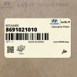 خار (8691021010) کیا