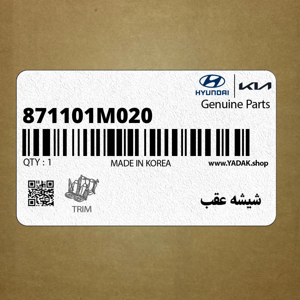 شيشه عقب (871101M020) کیا