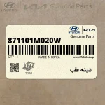 شيشه عقب (871101M020W) کیا