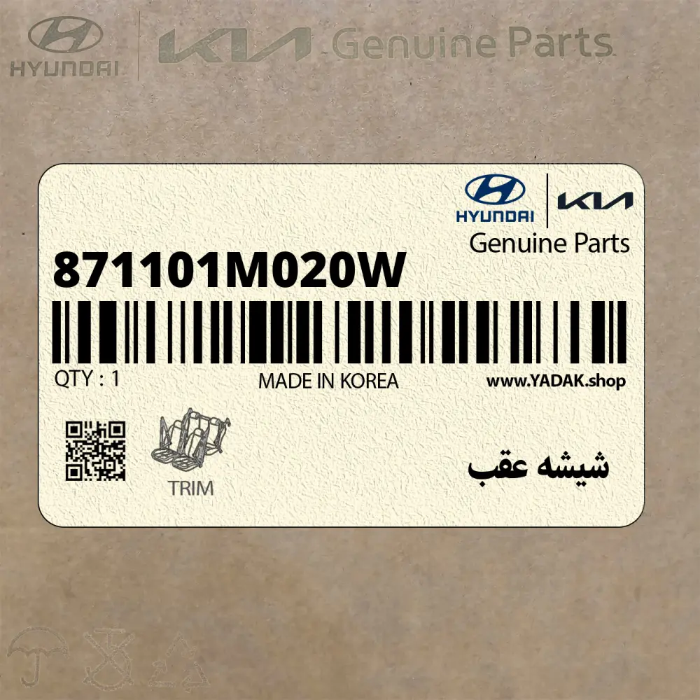 شيشه عقب (871101M020W) کیا