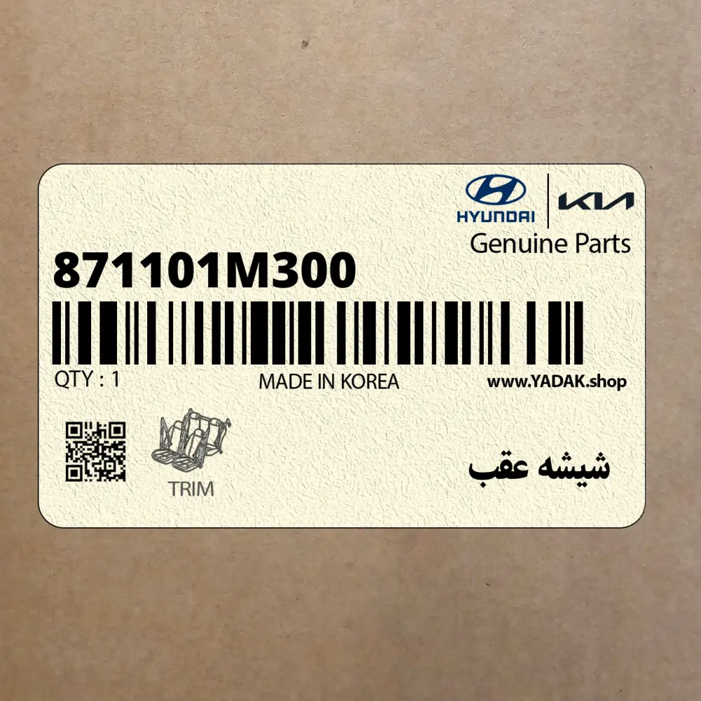 شيشه عقب (871101M300) کیا