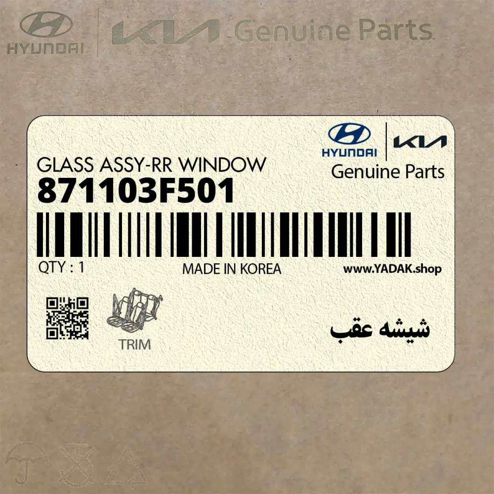 شيشه عقب (871103F501) کیا