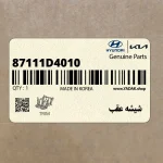 شيشه عقب (87111D4010) کیا