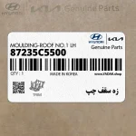 زه سقف چپ (87235C5500) کیا