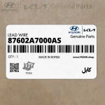 كابل (87602A7000AS) کیا