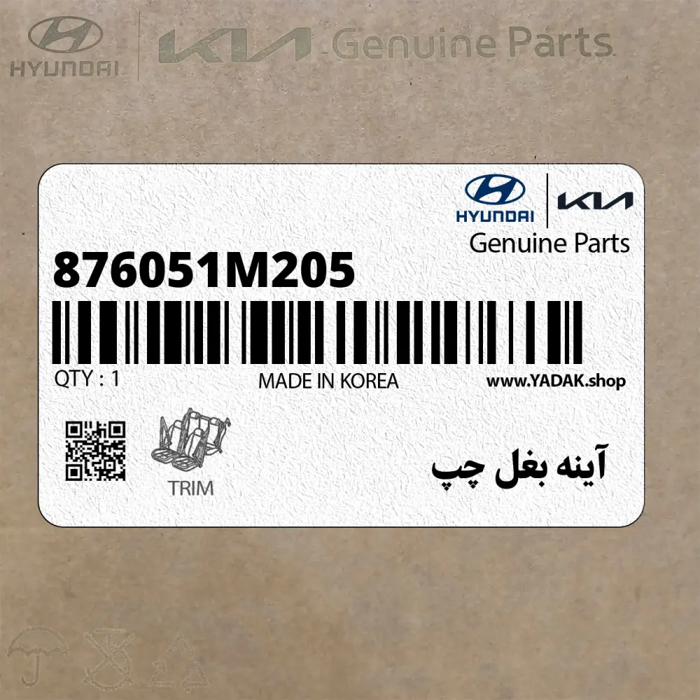 آينه بغل چپ (876051M205) کیا