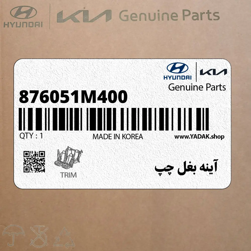آينه بغل چپ (876051M400) کیا