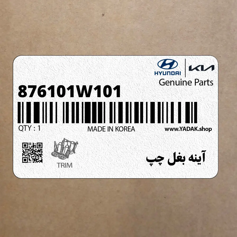 آينه بغل چپ (876101W101) کیا