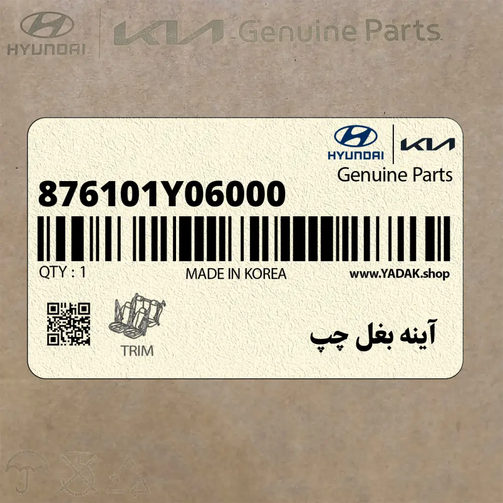 آينه بغل چپ (876101Y06000) کیا