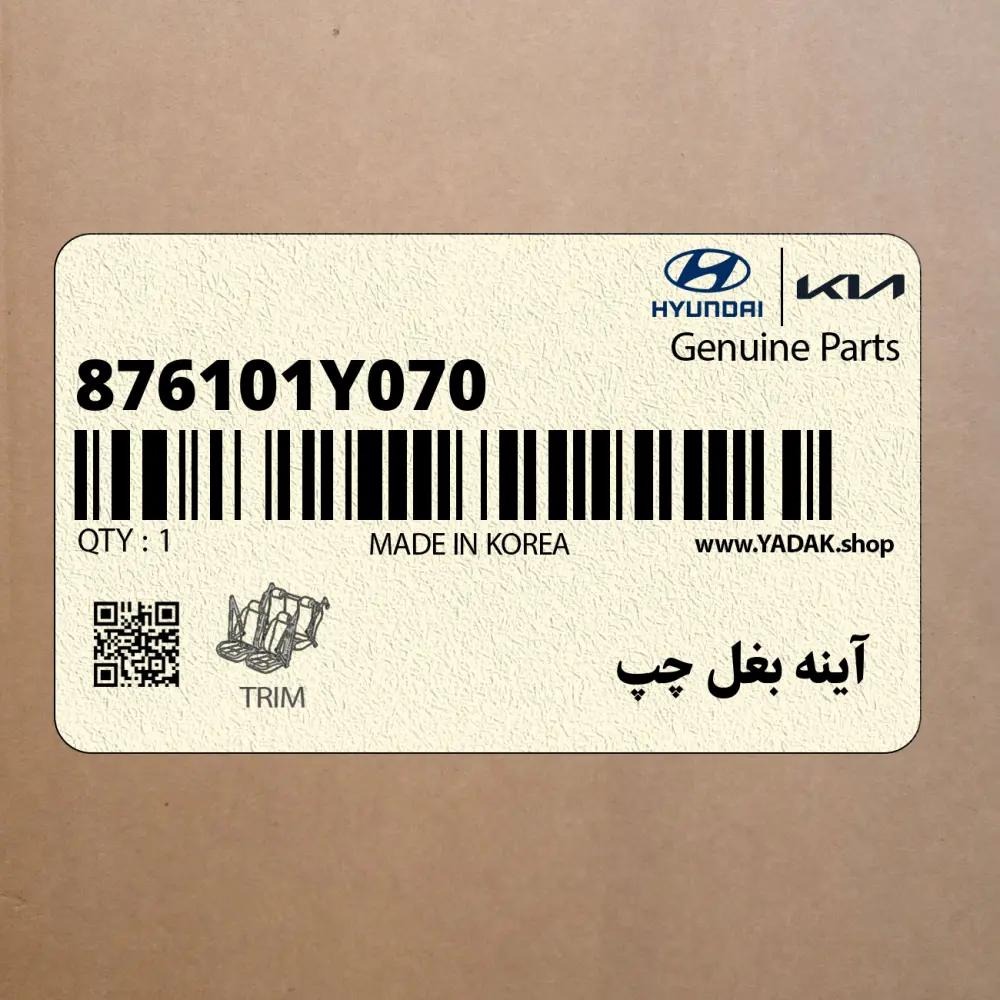 آينه بغل چپ (876101Y070) کیا