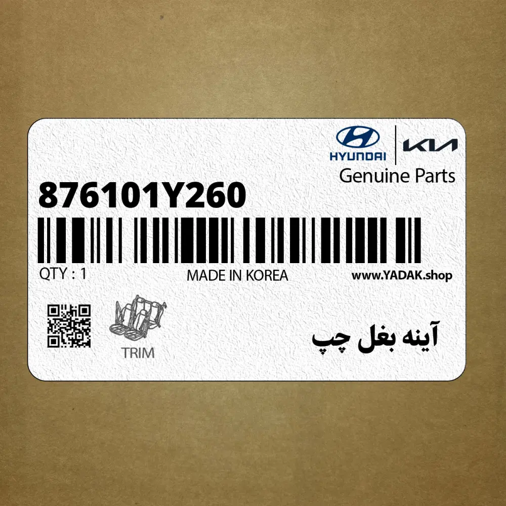 آينه بغل چپ (876101Y260) کیا
