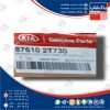 آينه بغل چپ (876102T730) اپتیما TF آينه بغل چپ (876102T730) اپتیما TF