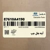 آينه بغل چپ (87610A4190) کیا