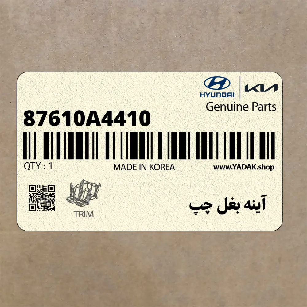 آينه بغل چپ (87610A4410) کیا