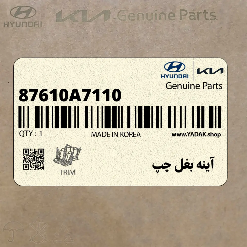آينه بغل چپ (87610A7110) کیا