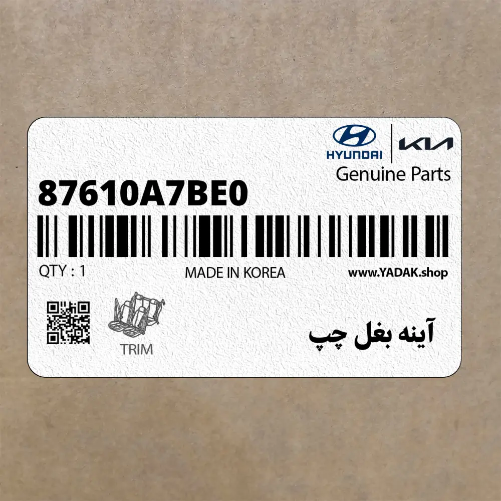 آينه بغل چپ (87610A7BE0) کیا